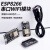 登仕唐ESP8266串口WIFI模块 CP2102/CH340 NodeMCU Lua V3物联网 ESP-01S安信可