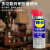 WD-40 长效防锈凝胶 持久防锈油 金属长期防锈保养剂 360ml