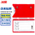 冰禹 BYlj-22 磁性标签 货架标识卡 物料卡塑料标签 磁性材料卡片 红色5*10强磁