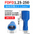 FDFD1.25/2/5.5/6.3插簧母预绝缘冷压端子电线连接器接线耳端子鼻 FDFD1.25-250(蓝色)