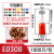 VE0508针形压线冷压接线 E1008 E7508 E1508 E2508 E0508管型端子 E0308(0.3平方)(1000/包)