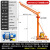 立柱吊机装修室外220v提升升降机小型电动葫芦1吨吊砖起重机 单柱加高全套500公斤款20米 380