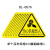有电危险警示贴当心触电标识机械伤人标志牌 PVC注意安全标牌 当心机械伤人 20x20cm