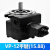 液压变量叶片泵油泵VP-20-FA3/40 08/12/液压泵油研泵电机组总成 VP-12平键(15.88)
