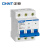 正泰（CHNT）小型隔离开关断路器NXHB-125 NXHB-125-3P-20A 