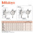 Mitutoyo 三丰 小型指针式指示表 1045S（5mm，0.01mm）ø40 mm型 带耳后盖 新货号1045A