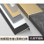 IGIFTFIRE定制l型收边条铝合金瓷砖收口线条木地板金属装饰阳角门框窗套包 拉丝威法金[宽60mm*高10mm]3米