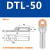 铜铝鼻子DTL10/25/35/50平方电缆接头接线耳线鼻铜铝过渡接线端子 DTL-185(厂标)10只