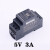 HDR导轨DR-15/30/60/100/150W开关电源5V/12V/24V/48V HDR305