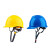 电力安全帽透气防砸建筑工地施工头盔国家电网电信工程帽印字logo定制 白色