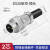 奎神电力（KUICC）DS20对接式航空插头插座ZQ/TQ电缆护套插座铜针工业连接器 2芯插头 