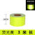 定制适合级亮电线杆反光膜电力红白黑黄警示防撞贴膜EGP反光安全 10公分级荧光黄(3米)