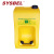 SYSBEL西斯贝尔便携式洗眼器WG6000A 黄色 8 0 