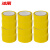 冰禹 BYyn-50 PVC地线贴地胶带 地板胶带 斑马线安全警示胶带 4.8cm*16y 12卷黄色