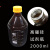 上海大龙移液器瓶口分液器定量取液器可调节器1.0-10ml l 分液器(0.5-5ml)+试剂瓶
