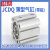 铸固 JCDQ薄型气缸 小型气动大推力倍力增压硬质缸体优质密封储油气缸 JCQ50-10 