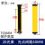 光栅冲床保护器感应器护手保护 安全光幕传感器红外对射探测器 20光束间距40mm