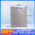DEDH丨电子ic包装袋铝箔袋真空晶圆屏蔽袋；空白200*300*0.11(100个)