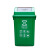 吉美吉多 塑料垃圾桶100L大号 户外商用饭店餐饮环卫加厚弹盖 蓝色（可回收物）偏远地区10个起售