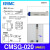 历修定制气缸磁性开关CMSG/CMSJ/CMSE/DMSG/DMSH/DMSJ-020传感器感应器N CMSG-020