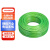 硕达建联 绿色包塑钢丝绳 工程胶皮钢丝绳 单位 件 3.5mm-50米 