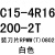 定制适用EMR刀杆R5R6数控牛鼻立铣刀杆10035R202125303235圆鼻刀 EMR C255R261502T