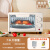 现代烤箱电烤箱小型大容量40升烘培专用全自动迷你20223 12升豪华定时款米白色