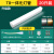 led灯管t5一体化长条日光灯t8全套1.2米商用光管节能支架灯 T8一体化灯管升级款20支装 白  1.2