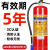 灭火器4公斤手提式干粉商用店用店铺5kg厂用8KG私家车载家用 5公斤灭火器