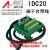 三菱PLC FX5UC-32MT/96MT FX3UC-64MT/16MT 用20针端子台连接线 IDC20mini端子台带PDM外壳安装