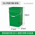 30L带盖把手提铁皮户外垃圾桶方桶门口防火圆形收纳果皮箱油漆桶工业品 30L手提方桶绿色