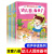 我爱幼儿园 爱上幼儿园绘本 幼儿绘本儿童书籍3-6岁 幼儿园老师推荐小班阅读 入园准备早教书全8册