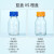 蜀牛 密封瓶 试剂瓶高硼硅玻璃塑料丝口瓶刻度螺纹口实验室 透明高硼硅 橙盖100ml