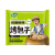 璟欣食品新疆酥皮烤包子300g(6只) 半成品早餐点心清真食品早饭速食面点