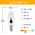 施韵令LED灯泡动态火苗庭院氛围ins装饰灯仿真跳动火焰台蜡烛灯户外 C35-E14-2700k暖白 3W