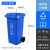 苏州垃圾分类垃圾桶大容量厨余带盖大号商用240L公共场合户外环卫 120L-A带轮桶 蓝色-可回收物