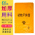 安大侠 动物尸体袋大号动物尸体袋 无害化裹尸袋装死猪袋子 60*150