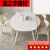 麦哟宝可伸缩纯白奶油风岩板餐桌椅家用大小户型多功能实木吃饭桌子 1.5米伸缩餐桌+8灵芝椅