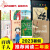 2024寒假百班千人2二年级小学生课外阅读书籍必读老奶奶捡到了十二只小老虎猫一诺千钧看不见的窗乌干菜 我也有过小时候