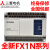 适用于全新PLC FX1N-60MR-001 40MR/MT 24MR 14MR/MT-D可编程 原装FX1N-60MT-001