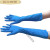 洗头手套发廊专用加长长手套橡胶一次性乳胶16寸18寸长款插秧手套尺寸备注XS-XL 蓝色10只