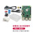 LOBOROBOT树莓派3代B+/3B型主板 Raspberry Pi 3b linux开发板 基础套件 3B+主板