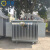 S11-M-630kva/10-35kv三相大型工业功率80-400KW油浸式电力变压器 S11-M-1000KVA全铝国标