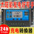 太阳能控制器12V24V铅酸锂电电池通用光伏板充电太阳能充电器 八寸户外多功能小风扇-户外作业吹风-厕所通风-植物