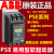 ABB软启动器系列PSE72/PSE85/PSE105/PSE142易用型 PSE25-600-70常规11kw