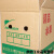 定制苹果纸箱水果箱子包装批发水果礼品盒5/10/18/30斤加厚苹果打包盒 5斤左右仅纸箱（14个）