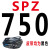 三角带SPZ型512到1600LW空压机窄V带电机耐高温高速耐油传动皮带 浅紫色 SPZ-750LW 其他