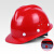 卓弘安安全帽工地V型玻璃钢男国标建筑定制夏 豪华V型透气玻璃钢-红色