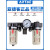 亚德客（AIRTAC）三联件油水分离器空压机调压过滤器阀BC2000油雾器BC3000A1 AC2000