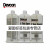 14260 Devcon 2 Ton Clear Epoxy耐水性环氧树脂胶 1426050ml/组